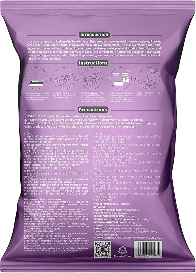 Cool Clean Clumping Cat Litter, Lavender - 5Kg
